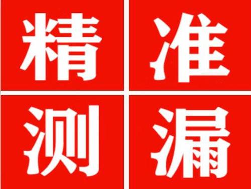 宕昌暖气管漏水都是什么原因造成的呢？